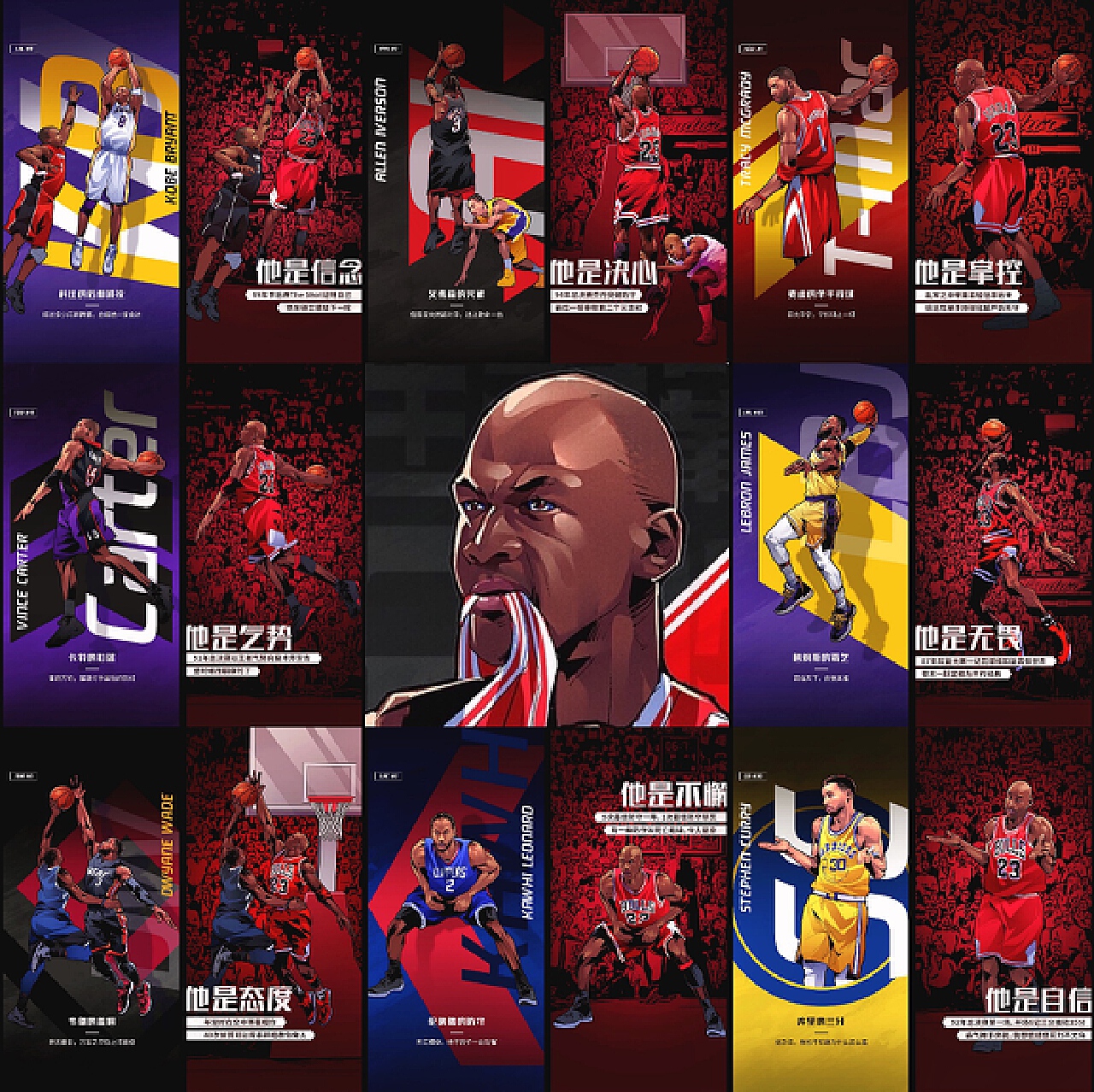 重回争冠行 重回争冠行